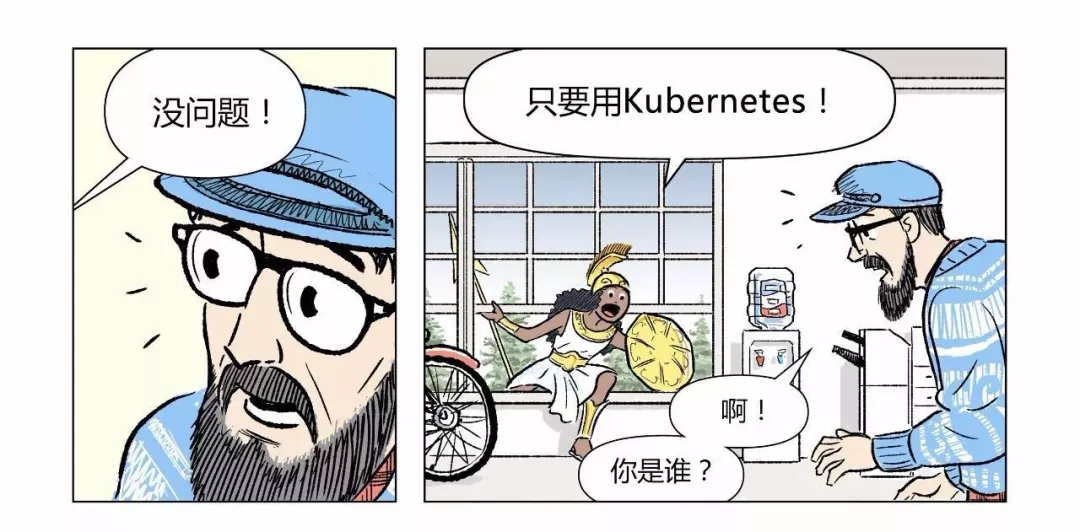 漫画|如何用Kubernetes搞定CICD  第5张
