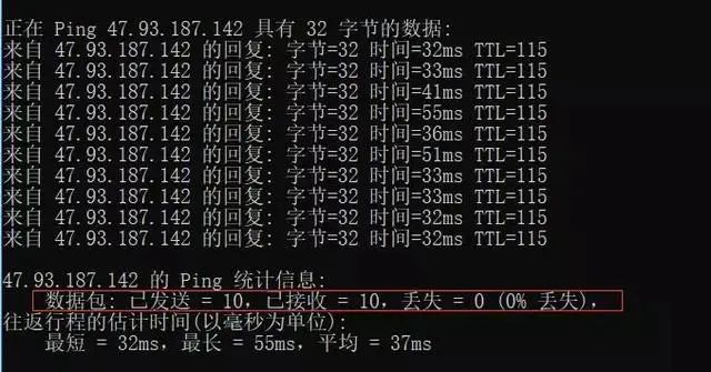 Ping 命令还能这么玩？  第6张