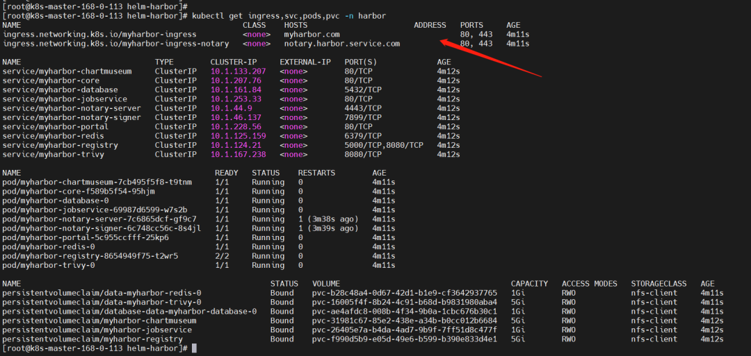 保姆级 Kubernetes 1.24 高可用集群部署中文指南  第27张