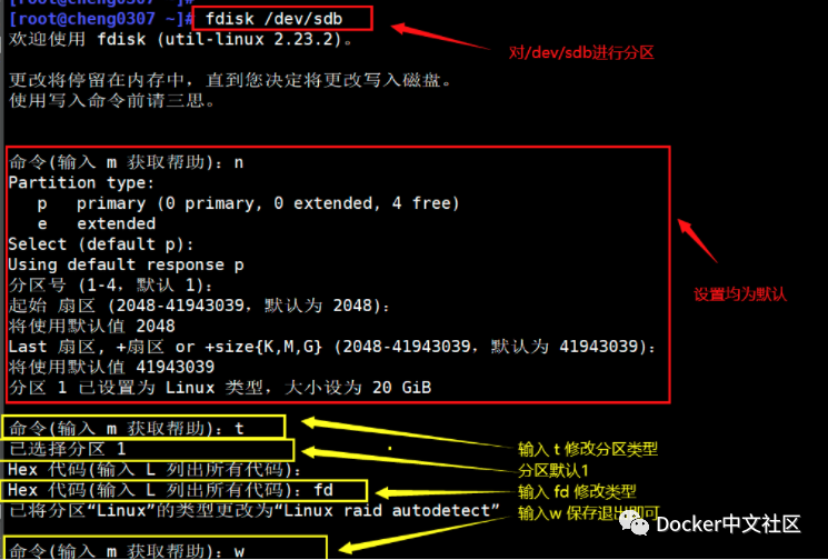 大厂小厂都在用的 RAID 软件阵列技术，必须学起来！  第11张