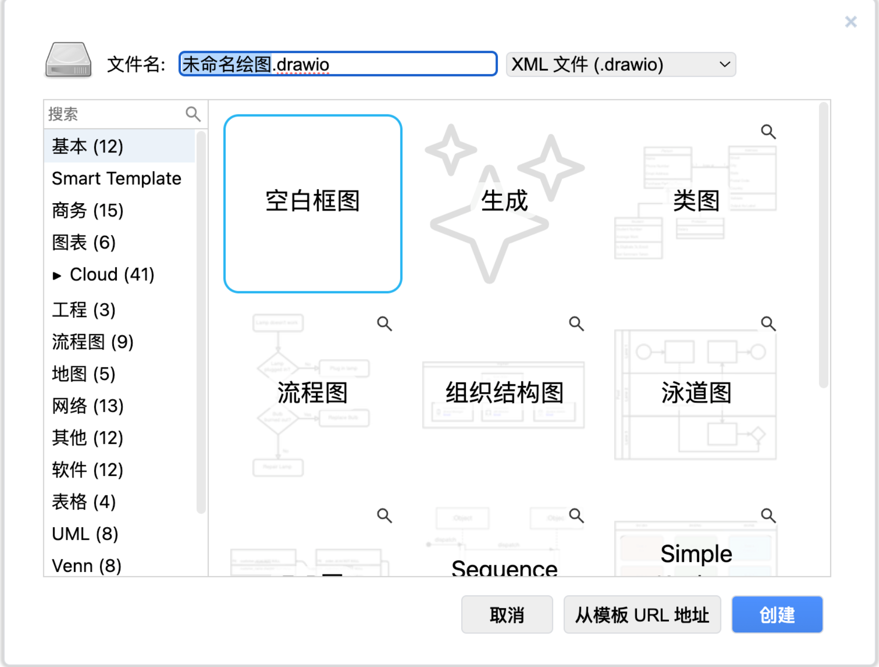 5 款程序员画图神器，全免费！  第1张